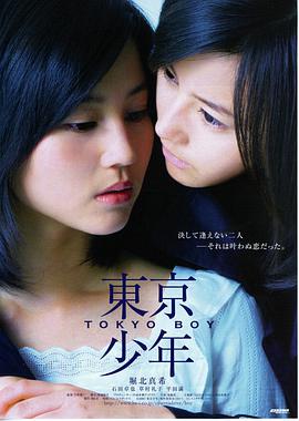 冬河4K修复版海报