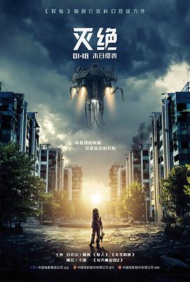 无声市集修复版海报